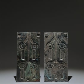 A Set of Archaic Bronze Cash Pattern Ornament