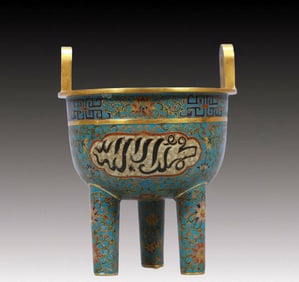 An Exquisite Cloisonne Lotus Pattern Double-Ears and Tripod Censer,With Scriptures