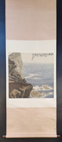 A Chinese Vertical Scroll Ink Painting of Landscape on Paper,Guan Shanyue