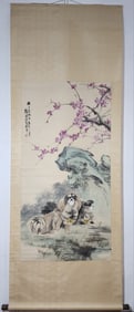 A Chinese Vertical Scroll Ink Painting of Flower and Dog on Paper,Cheng Zhang