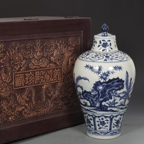 A Huge Blue and White Banana Leaf and Bamboo Pattern Bottle