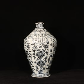 A Rare Blue and White Flower Pattern Vase