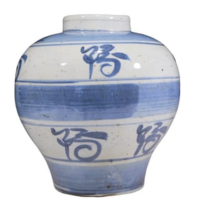 An Elaborate Blue And White 'Fu-Character' Korean Jar
