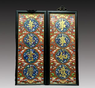 An Exquisite Pair Of Cloisonne 'Bat& Auspicious Cloud' Hanging Screens