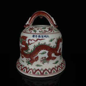 An Exquisite Red Green Color Auspicious Cloud and Dragon Pattern Chime