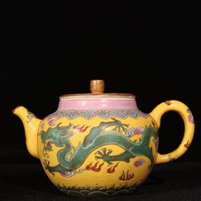 An Exquisite Yellow Ground Enamel Painted Gold Auspicious Cloud and Dragon Pattern Ewer