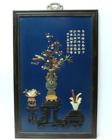 A Marvelous Wood-Lacquered Gem-Inlaid 'Stationery' Hanging Screen With Imperial Poem Inscriptions