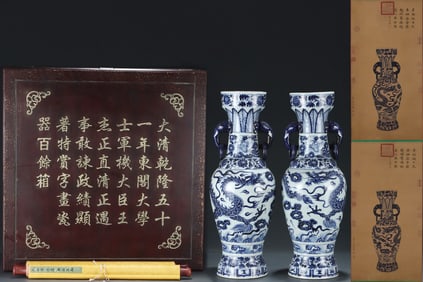 A Pair of Huge Blue and White Auspicious Cloud,Dragon and Phoenix Pattern Elephant-Ears Vases,With V