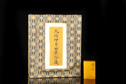 An Exquisite Tianhuang Stone Seal