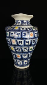 A Rare Blue and White Famille-Rose Sanskrit Beast-Ears Vase