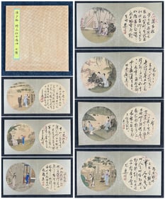 A Chinese Album Ink Painting of Figure on Silk,Chen Shaomei