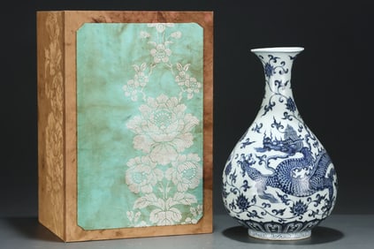 A Rare Blue and White Lotus and Dragon Pattern Vase