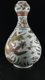 A Huge Paste relief Painted Gold Dragon and Algae Pattern Vase