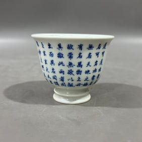 An Exquisite Blue and White Poem Cup