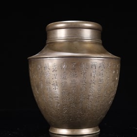An Exquisite Tin Scriptures Cover Jar