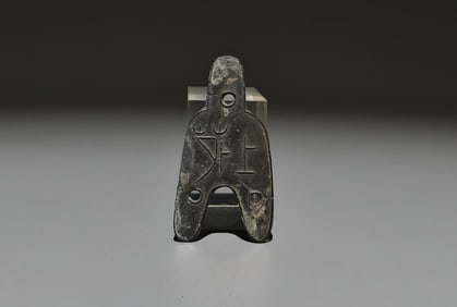 An Archaic Bronze Inscription Coin