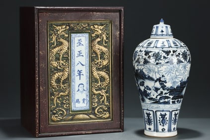A Rare Blue and White Lotus,Character and Story Pattern Bottle