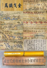 A Chinese Hand Scroll Ink Painting of Landscape and Figure on Silk,Lang Shining