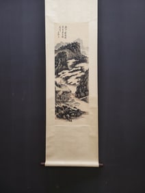 A Chinese Vertical Scroll Ink Painting of Landscape on Paper,Huang Binhong