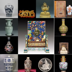 Summer Auction Cover