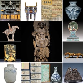 Summer Auction Cover