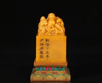 A Exquisite Shoushan Tianhuang Stone Dragon Seal