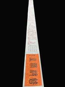 A Chinese Hand Scroll Ink Painting of Figure on Paper