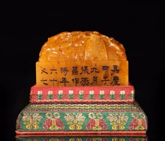 A Exquisite Shoushan Tianhuang Stone Phoenix Pattern Seal