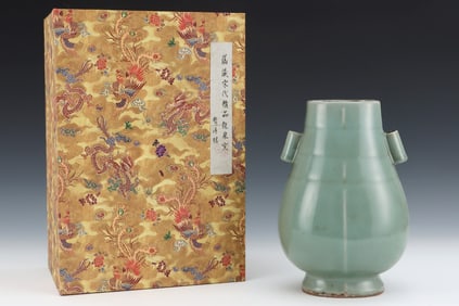 Longquan yao Double-Eared Vase