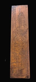 A Rare Bamboo Yellow Carving Double-Sided Landscape and Poem Paper Weight