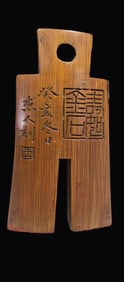 A Rare Bamboo Carving Ancient Coin-Shaped Seal