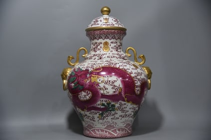 A Exquisite Ruby Red-Glazed Dragon Pattern Ruyi-Ears Jar