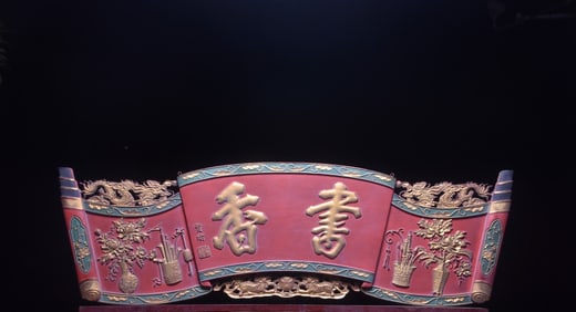 Shuxiang Painted Gold Hanging Plaque