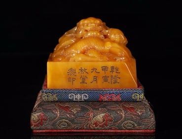 A Exquisite Shoushan Tianhuang Stone Dragon Seal