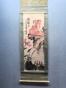 A Chinese Vertical Scroll Ink Painting of Figures on Paper