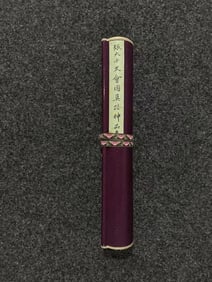 A Chinese Hand Scroll China Ink Painting of Figures on Silk