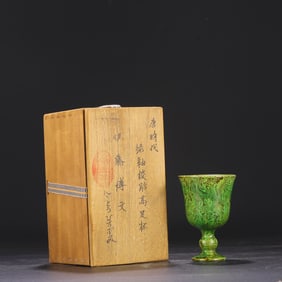 A Exquisite Green Glazed Cup
