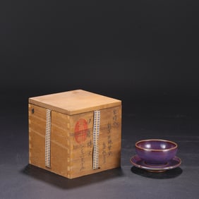 A Set of Exquisite Jun yao Purple Glazed Cup