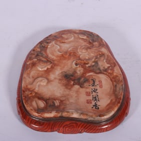 A Exquisite Stone Pattern Glaze Ink Color Inkstone