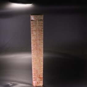 An Archaic Gaogu Jade Cong