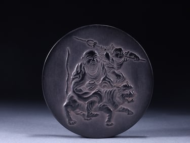 A Rare Oil Smoke China Ink