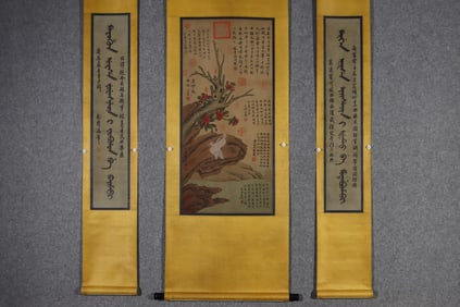 A Set of Chinese Vertical Scroll China Ink Painting of Flower and Bird on Paper