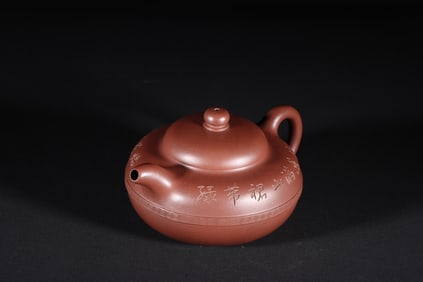 A Exquisite Purple Sands Carved Character Ewer