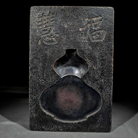 A Rare Gourd-Shaped Inkstone, with Poem