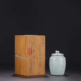 A Exquisite Guan yao Celadon Glzed Jar, with a lid, with an Imperial Poem by Emperor Qianlong