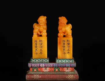 A pair of Exquisite Shoushan Tianhuang Stone Auspicious Beast Seal