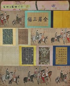 A Chinese Hand Scroll Ink Figure Painting on Silk