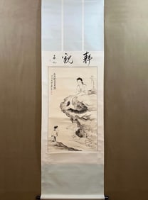A Chinese Vertical Scroll Ink Painting of Figures on Paper
