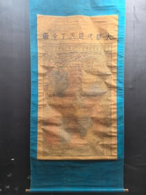 A Chinese Vertical Scroll Ink Painting of Landscapes on Silk