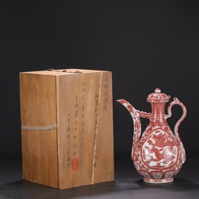 A Exquisite Underglaze-Red Dragon Pattern Ewer